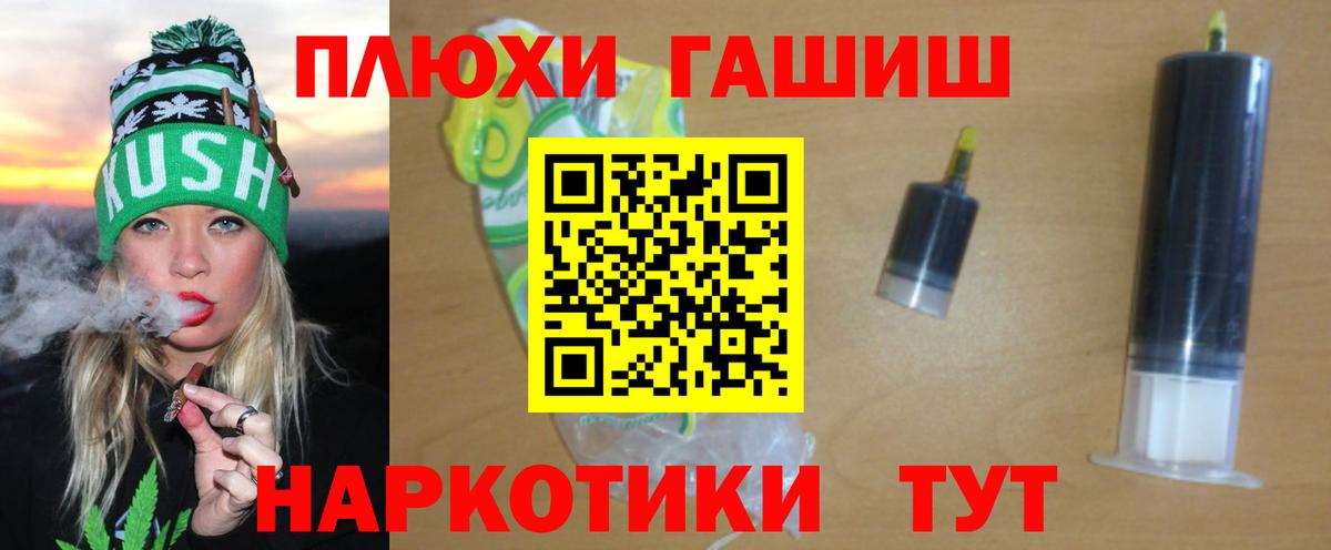 ГАШ гарик Красноуфимск