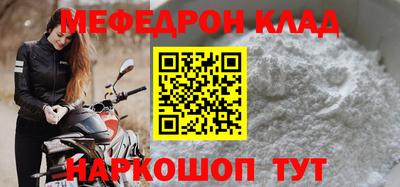 кокаин премиум Бугуруслан