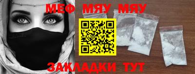 кокаин премиум Бугуруслан