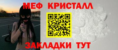 spice Бузулук