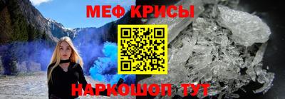 кокаин премиум Бугуруслан
