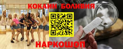 кокаин премиум Бугуруслан