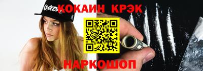 spice Бузулук