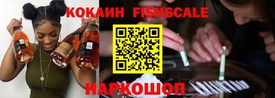 spice Бузулук