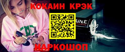 spice Бузулук
