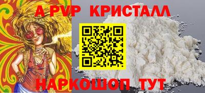 кокаин премиум Бугуруслан