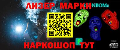 spice Бузулук