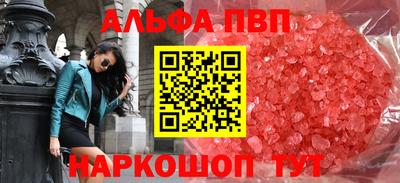 spice Бузулук