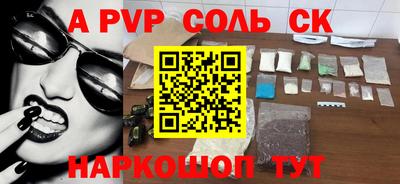 кокаин премиум Бугуруслан