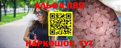 spice Бузулук