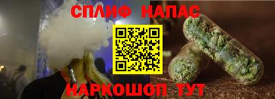 spice Бузулук