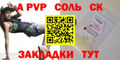 экстази Будённовск