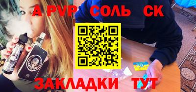 кокаин премиум Бугуруслан