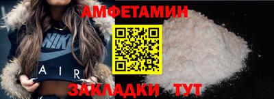spice Бузулук
