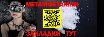 кокаин премиум Бугуруслан