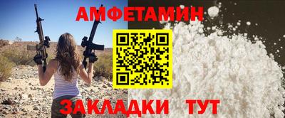 spice Бузулук