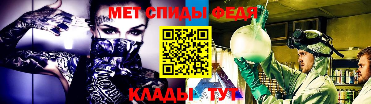 Первитин  МЕТАМФЕТАМИН Methamphetamine  Красноуфимск  Вход с VPN  МЕТАМФЕТАМИН Methamphetamine 