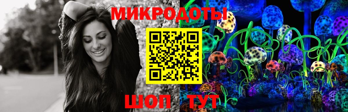 Галлюциногенные грибы MAGIC MUSHROOMS Красноуфимск