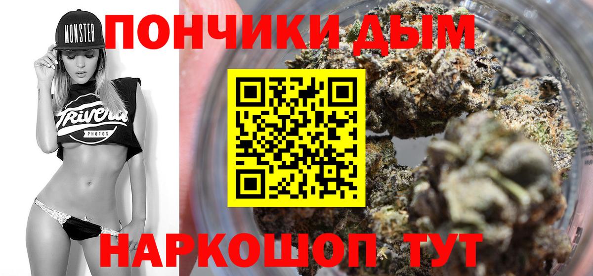 Конопля Ganja Красноуфимск